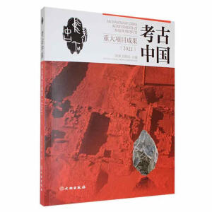 �����Ї�(gu��)�ش��(xi��ng)Ŀ�ɹ���2021��