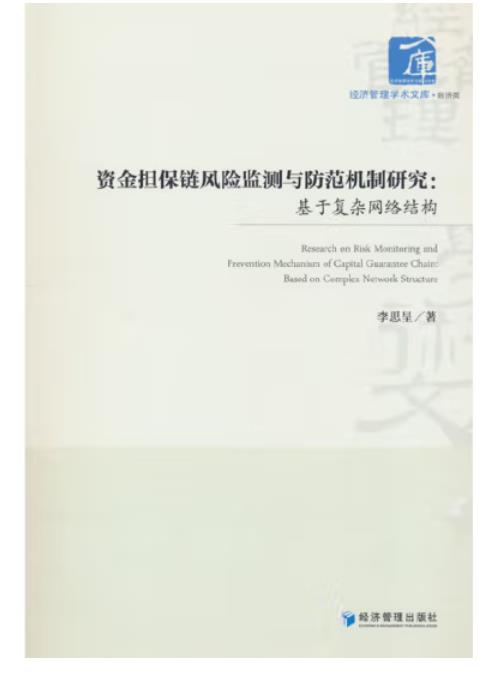 �Y���(d��n)����L(f��ng)�U(xi��n)�O(ji��n)�y�c�����C(j��)���о������ڏ�(f��)�s�W(w��ng)�j(lu��)�Y(ji��)��(g��u)