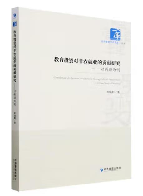 ����Ͷ�Y�����r(n��ng)�͘I(y��)��ؕ�I(xi��n)�о��������½�����