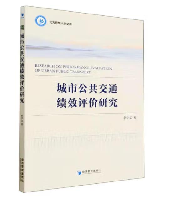 ���й�����ͨ��Ч�u�r�о�