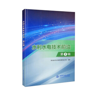 ˮ��ˮ늼��g(sh��)ǰ��