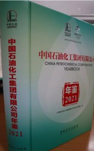 �Ї�(gu��)ʯ�ͻ������F(tu��n)���޹�˾���b