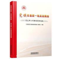 �h���ڻ���һ���߸��h�P