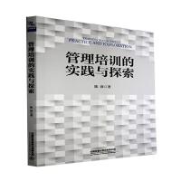 ������Ӗ�Č��`�c̽��