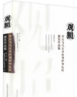 �^�գ����쮔�����g��ҕҰ�ͱ��^չ�[��Ʒ��