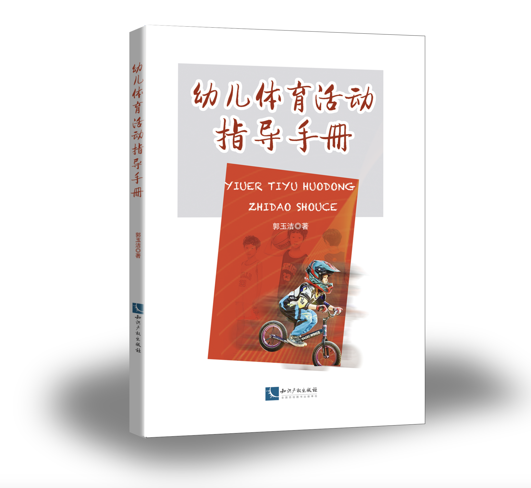 �׃��w�����ָ��(d��o)�փ�