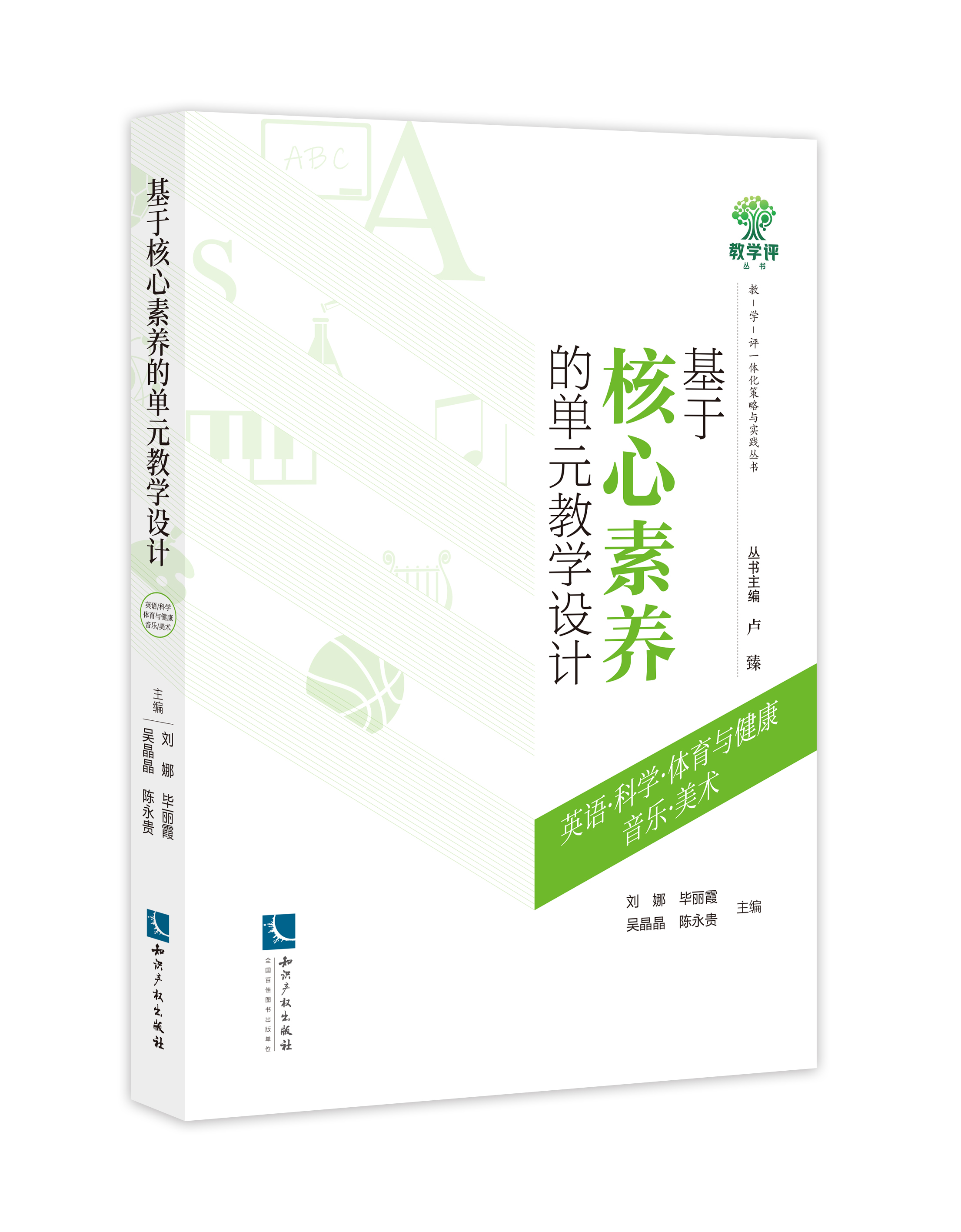 ���ں������B(y��ng)�Ć�Ԫ�̌W�OӋ��Ӣ�Z���ƌW���w���c���������������g��