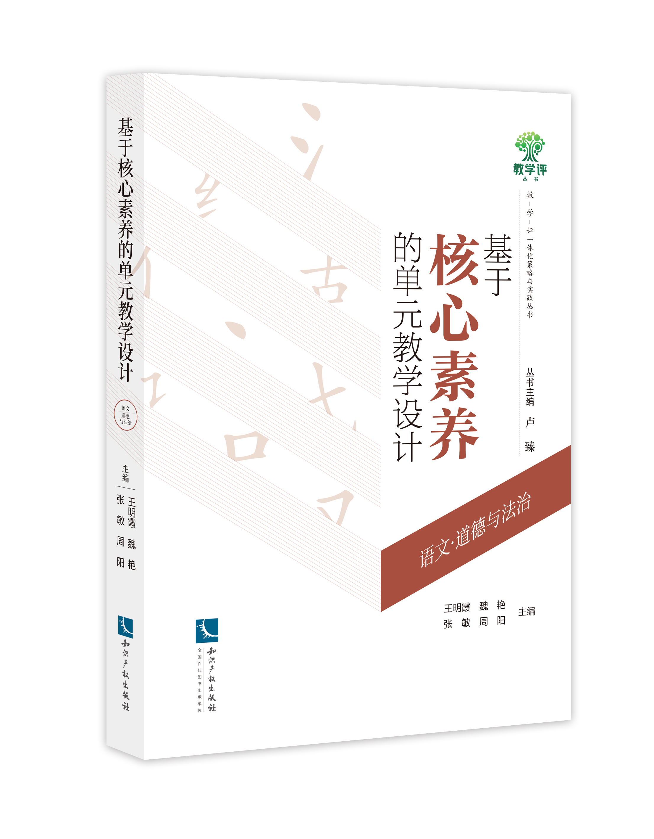 ���ں������B(y��ng)�Ć�Ԫ�̌W�OӋ�����Z���������c����