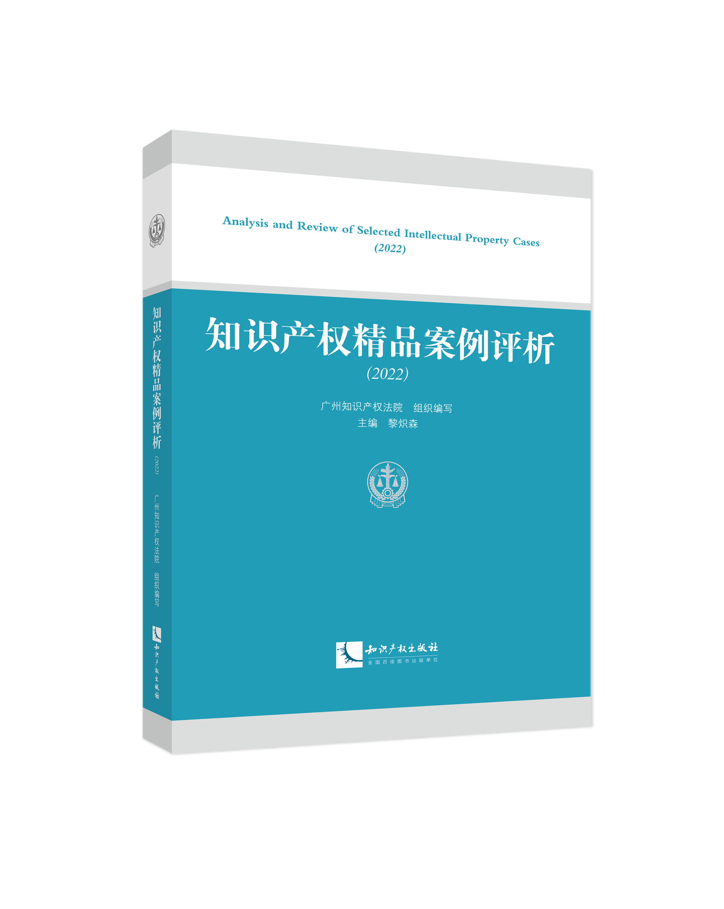 ֪�R�a(ch��n)��(qu��n)��Ʒ�����u����2022��