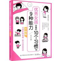 ��(y��u)��Ů���؂��10����(x��)�T��9�N����