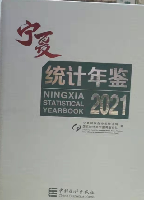 ���Ľy(t��ng)Ӌ(j��)���b