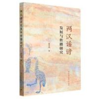 �ɝh�{�V�l(f��)չ�c�����о�