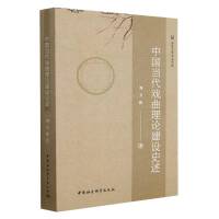 �Ї���(d��ng)��������Փ���O(sh��)ʷ��