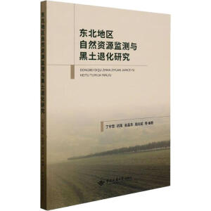 �|���؅^(q��)��Ȼ�YԴ�O(ji��n)�y�c�����˻��о�