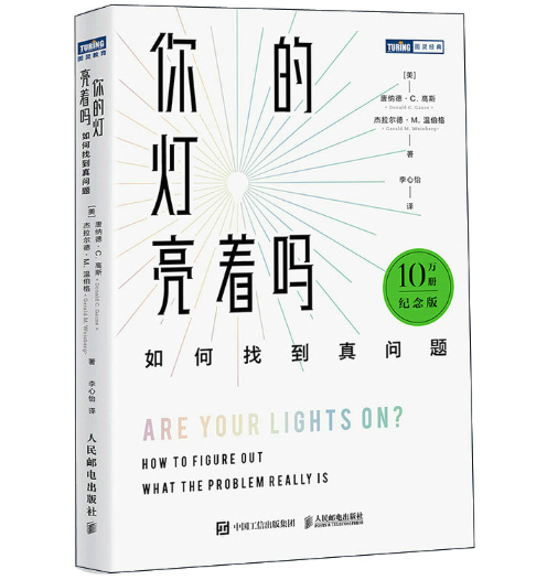 ��ğ������᣺����ҵ��憖�}��10�f�Լo(j��)��棩