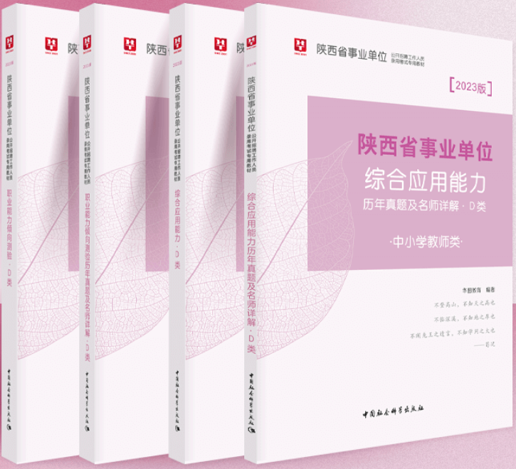 ���ʡ�I(y��)��λ�����Ƹ��ԇ���ý̲�