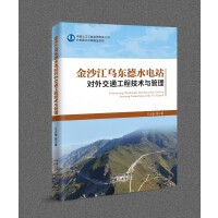 ���|��ˮ�վ���⽻ͨ���̼��g(sh��)�c����