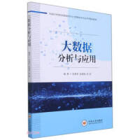 ��(sh��)��(j��)�����c��(y��ng)��