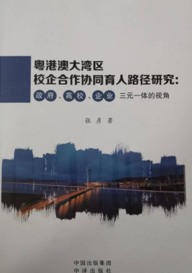 ���۰Ĵ󞳅^(q��)У������fͬ����·���о�