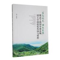 �����B(t��i)��(y��u)�����Gɫ�l(f��)չ���������҇��в��h��������g��(y��u)�������c�ܿ�