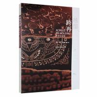 ��Խ����