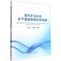 �F(xi��n)���V�I(y��)��I(y��)�V�a(ch��n)�YԴ�����wϵ��(g��u)��