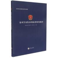 �O(ji��n)�������b��Ҏ(gu��)����ʹ�ý̳�