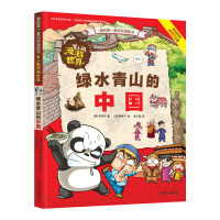 �Gˮ��ɽ���Ї�