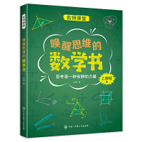 ����˼�S�Ĕ�(sh��)�W(xu��)��