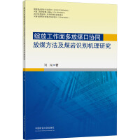 �C�Ź�������ú�څf(xi��)ͬ��ú������ú�r�R(sh��)�e�C(j��)���о�