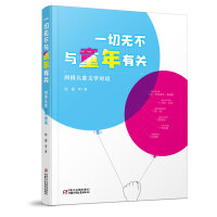 һ�Пo���cͯ�����P(gu��n)