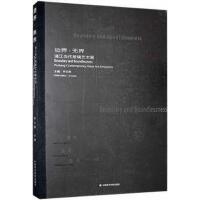 ߅��o(w��)�磺�ֽ���(d��ng)������ˇ�g(sh��)չ��Ʒ