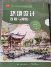 �h(hu��n)���O(sh��)Ӌ(j��)͸ҕ�c�Ӱ