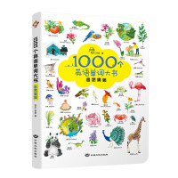 1000��Ӣ�Z���~���