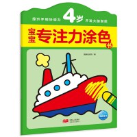 ������ע��Ϳɫ��(sh��)