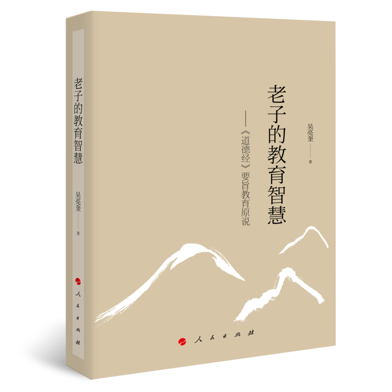 ���ӵĽ����ǻۡ��������½���Ҫּ����ԭ�f