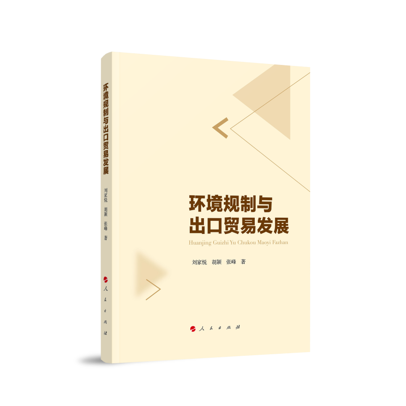 �h(hu��n)��Ҏ(gu��)���c�����Q(m��o)�װl(f��)չ