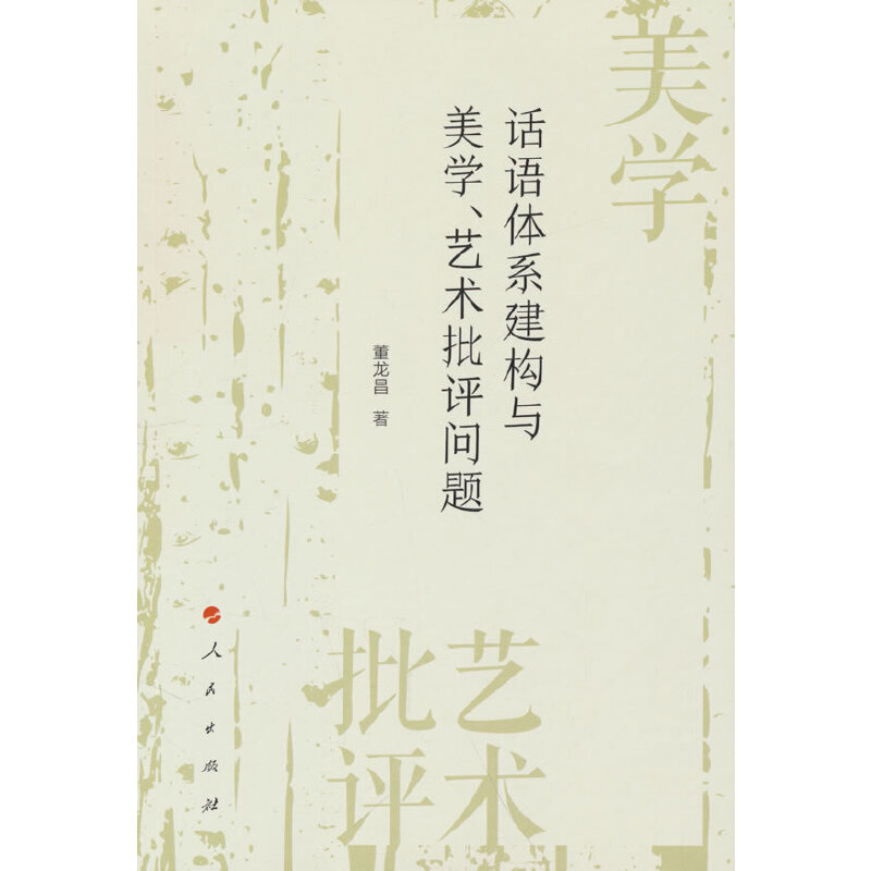 Ԓ�Z�wϵ����(g��u)�c���W(xu��)��ˇ�g(sh��)���u���}