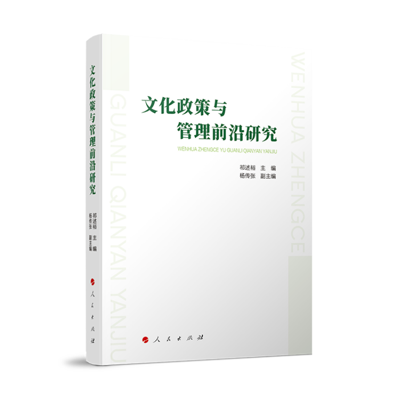 �Ļ������c����ǰ���о�