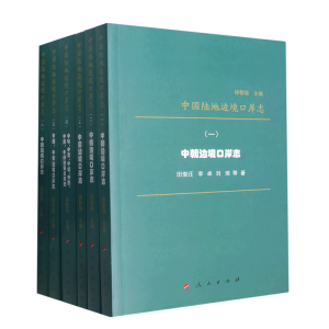 �Ї�ꑵ�߅���ڰ�־��ȫ����������һ���г�߅���ڰ�־���������ж�߅���ڰ�־������������߅���ڰ�־�����ģ��й����м���������