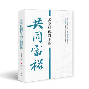 ���W��ҕҰ�µĹ�ͬ��ԣ