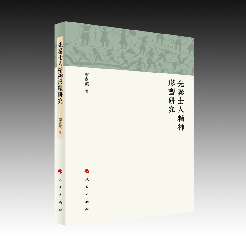 ����ʿ�˾��������о�