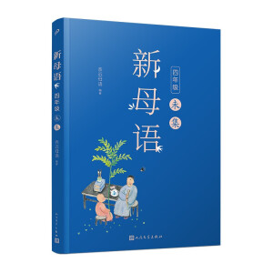 ��ĸ�Z(y��) ���꼉(j��)��δ����ȫ����÷�Ӻ��������]���H��ĸ�Z(y��)2021ȫ��ͯ��x�о��ɹ����������Ї�(gu��)������δ��(l��i)���ˣ�