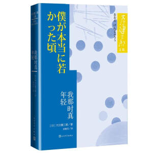 ���Ǖr�����p���󽭽������ļ���