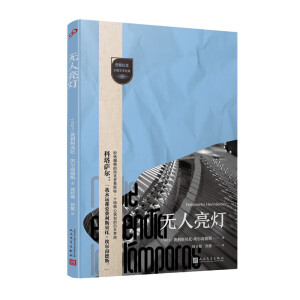 �o����������ҕ���������(zh��n)�Ҏ(gu��)���ČW(xu��)���ѓ��֡������_�R����˹֮��Ļ����ČW(xu��)֮�T��Ʒζ�������������������ƪС�f����ζ��