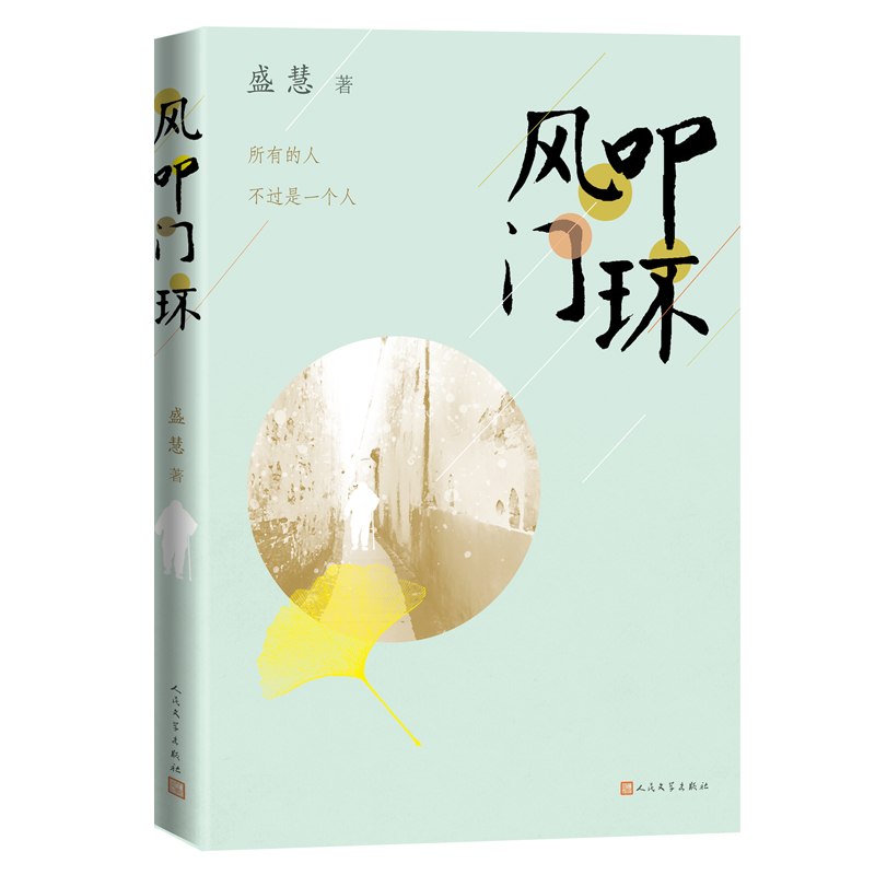 �Lߵ�T�h(hu��n)����������ʢ���ײ������l(xi��ng)������Ů�Ե��LƪС�f��