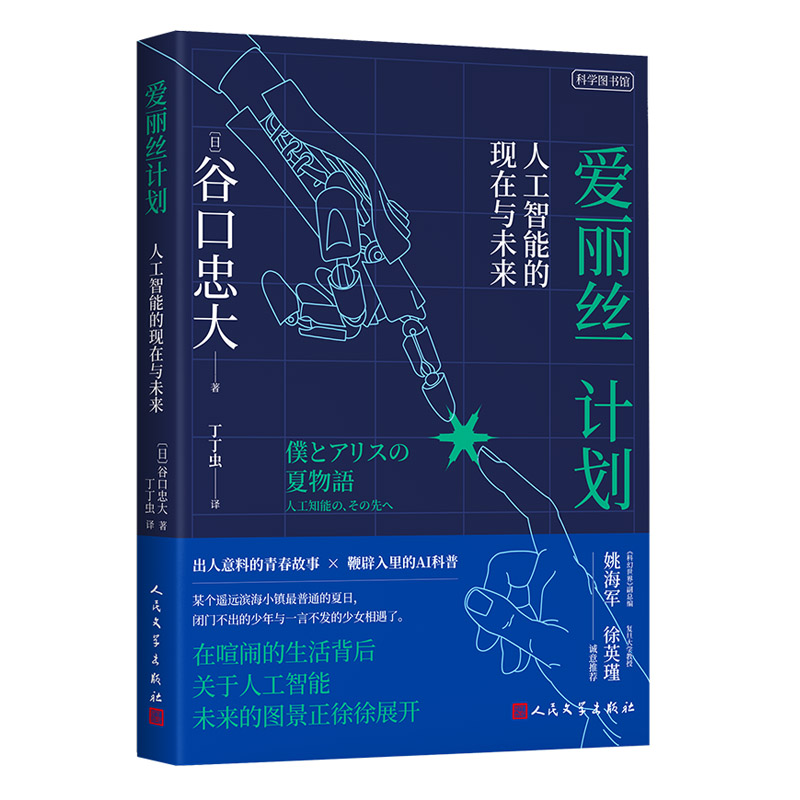 ��(��i)���zӋ(j��)�� �˹����ܵĬF(xi��n)���cδ��(l��i)���˹����ܼ��g(sh��)����һ��ͨ��