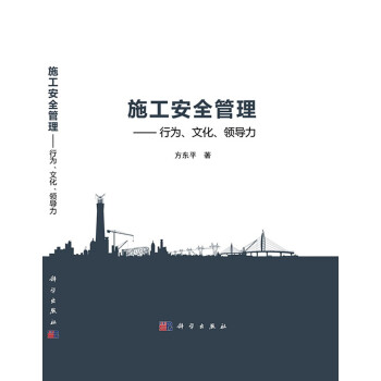 ʩ����ȫ�������О����Ļ����I(l��ng)��(d��o)��