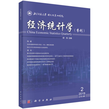 ��(j��ng)��(j��)�y(t��ng)Ӌ(j��)�W(xu��)