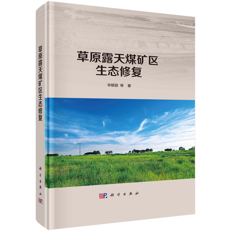 ��ԭ¶��ú�V�^(q��)���B(t��i)�ޏ�(f��)